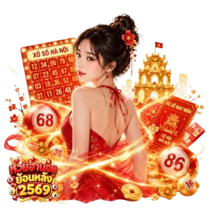 ฮานอย พิเศษ ย้อน หลัง 68